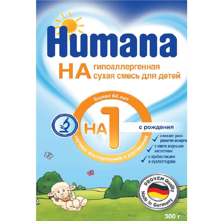 Купить смесь Humana